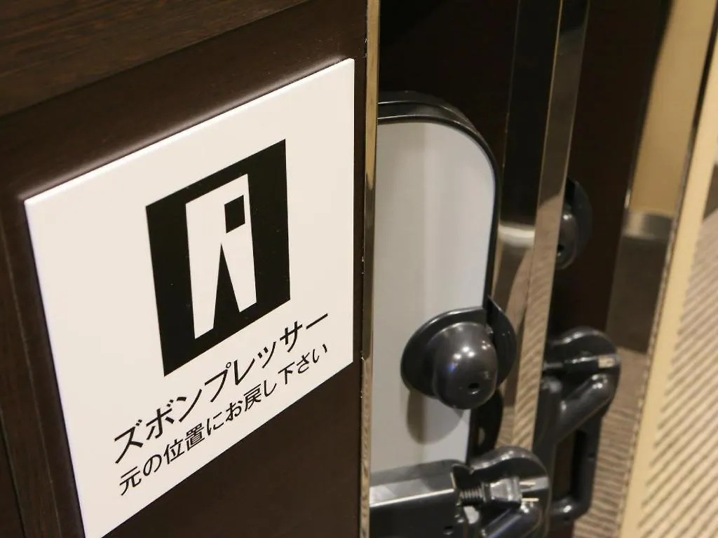 APA Hotel Sapporo Odori-koen