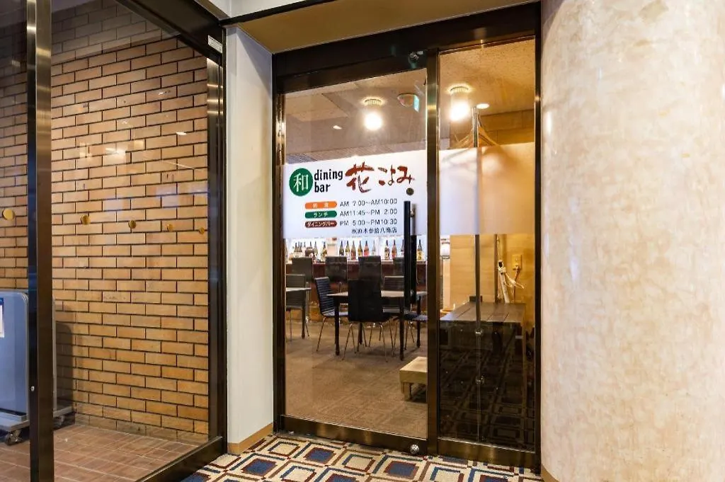 APA Hotel Sapporo Odori-koen