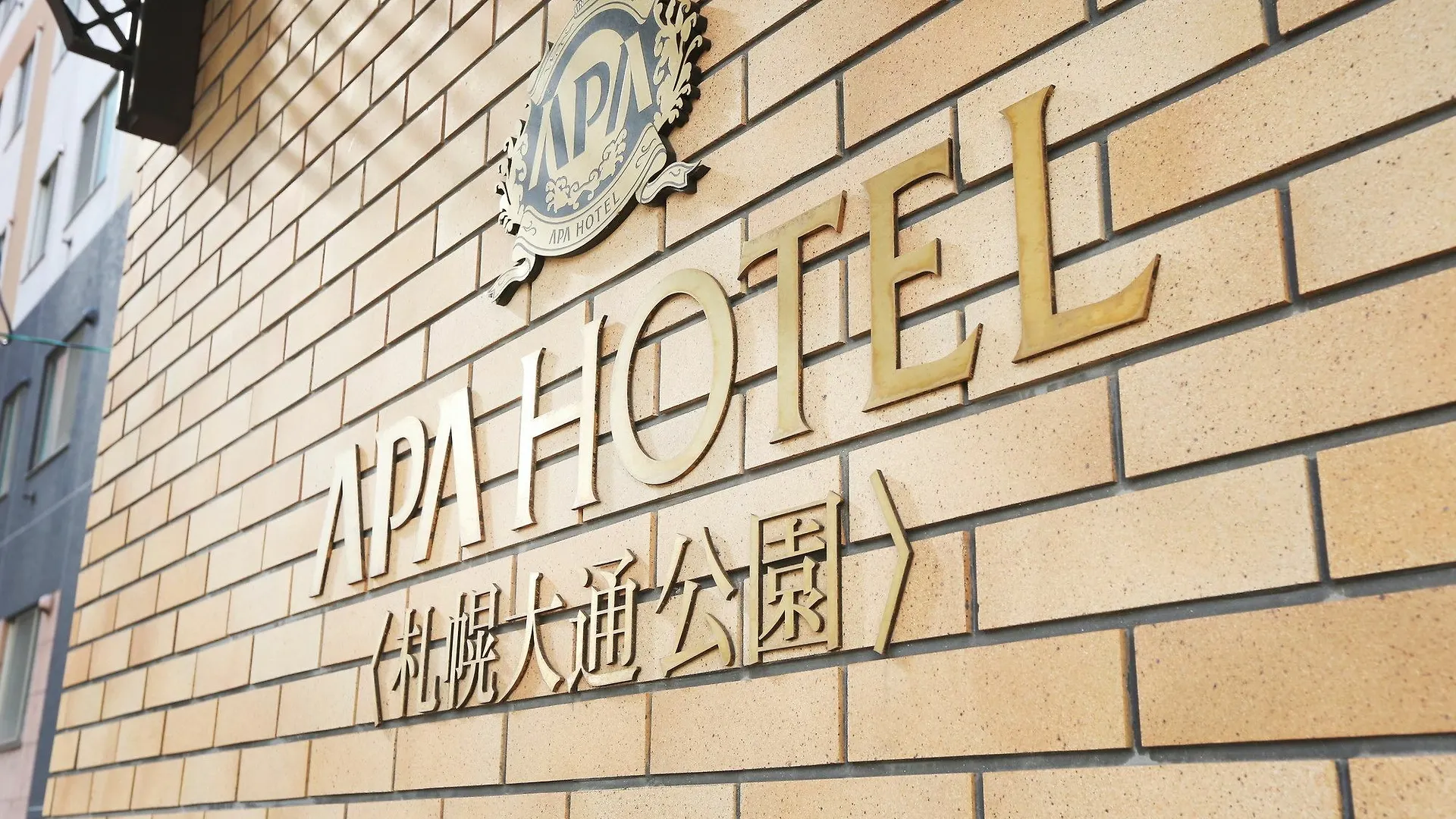 APA Hotel Sapporo Odori-koen
