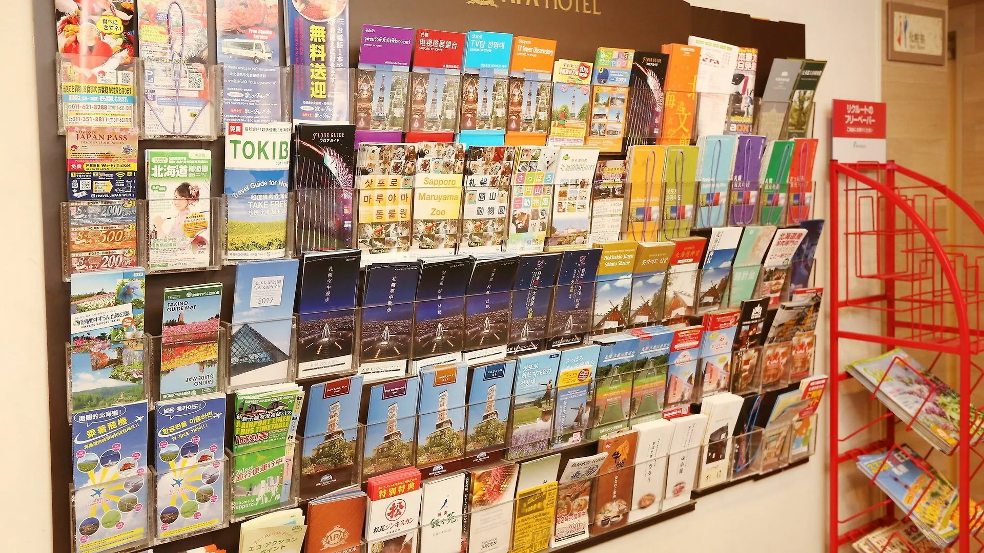 APA Hotel Sapporo Odori-koen 3*,  Giappone