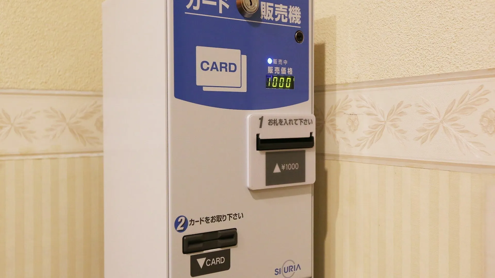 ***  Apa Hotel Sapporo Odori Ekimae Nishi Japonsko